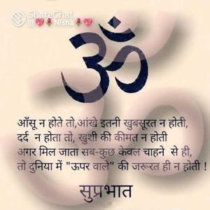 Meet your Posher, Shekhar